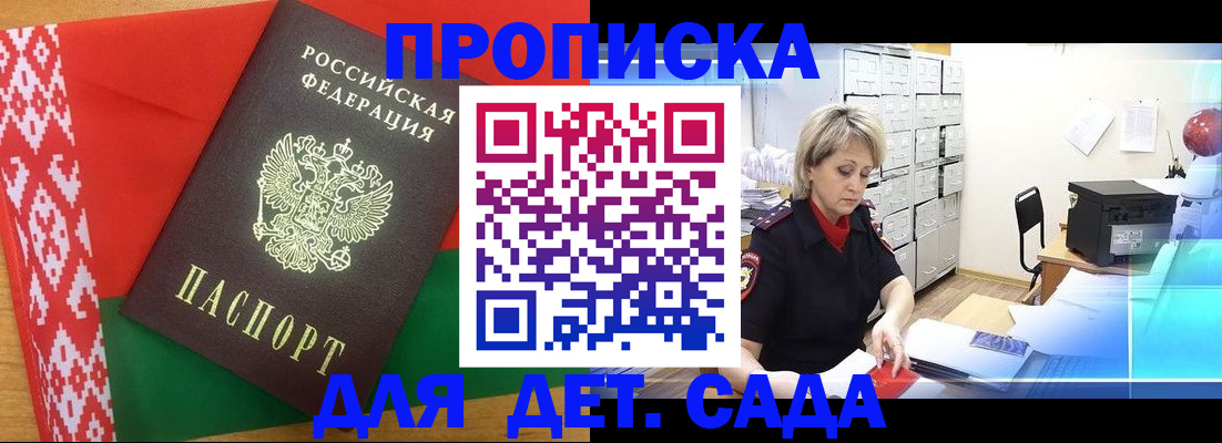 временная регистрация собственник в Новоуральске