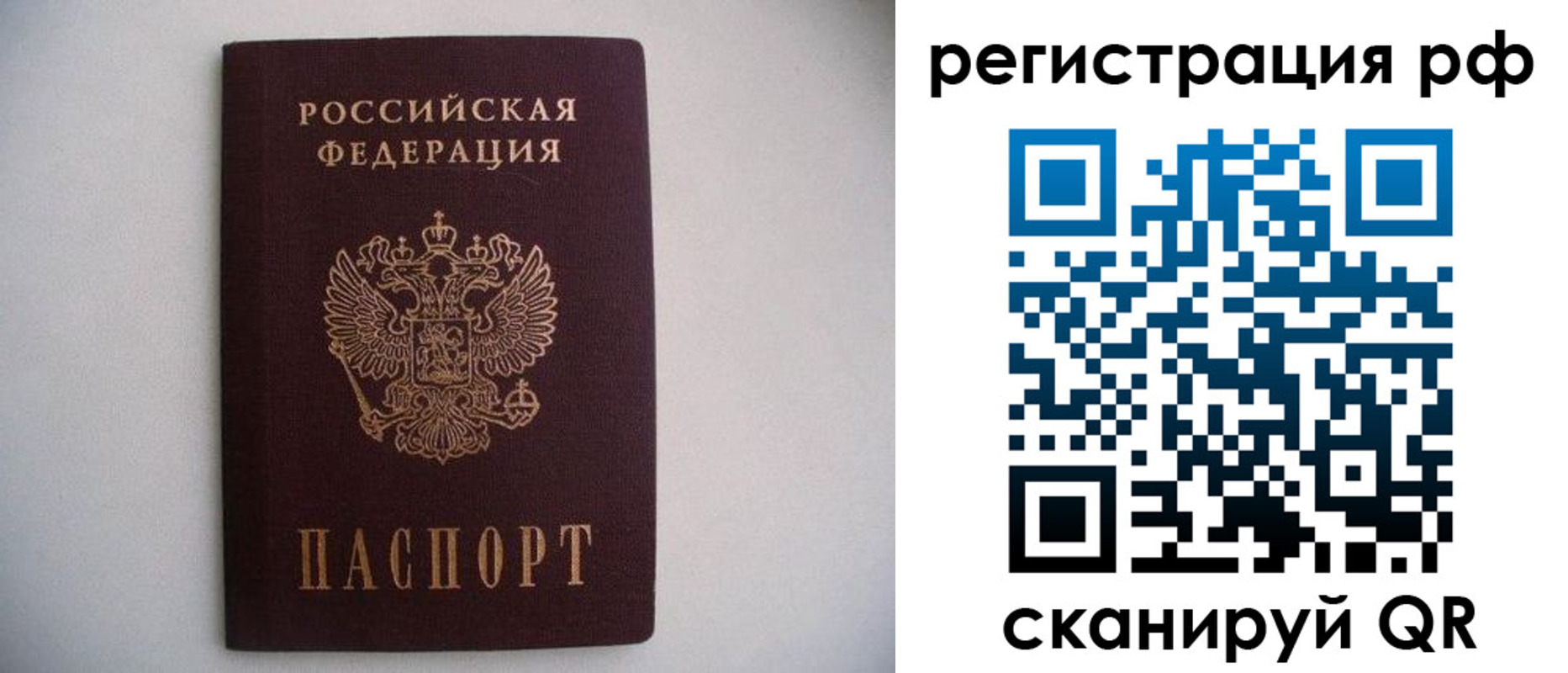 прописка в квартире в Новоуральске