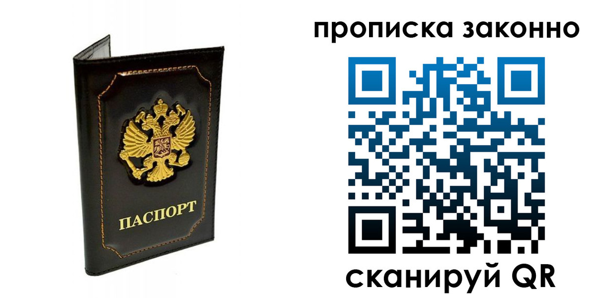 найти адрес прописки в Новоуральске