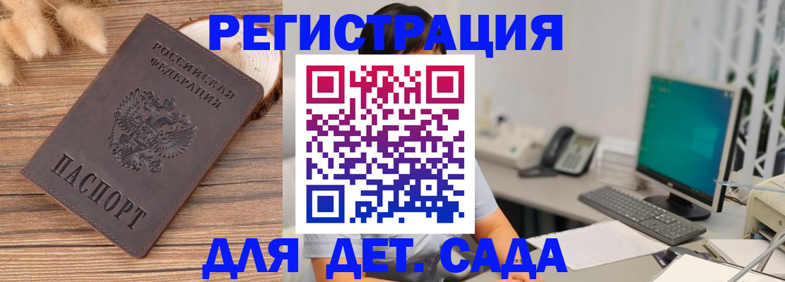 где прописаться в Новоуральске