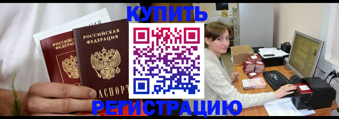 миграционный учет в Новоуральске